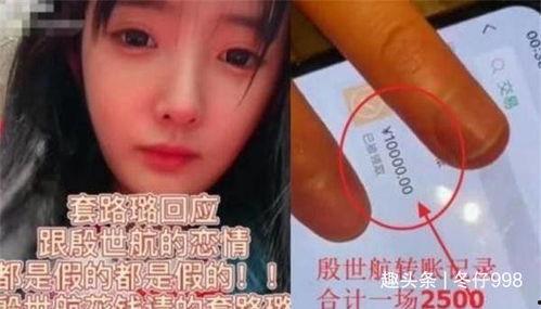 何婧婧直播爆料网红视频,何婧婧爆料视频背后的真相